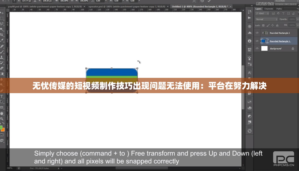 無憂傳媒的短視頻制作技巧出現(xiàn)問題無法使用：平臺在努力解決