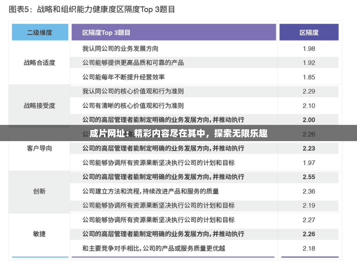 咸片網(wǎng)址：精彩內(nèi)容盡在其中，探索無限樂趣