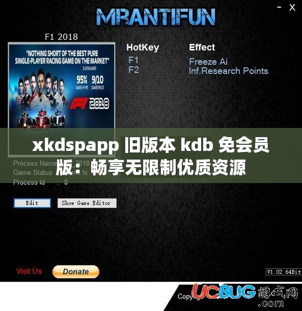 xkdspapp 舊版本 kdb 免會員版：暢享無限制優(yōu)質(zhì)資源